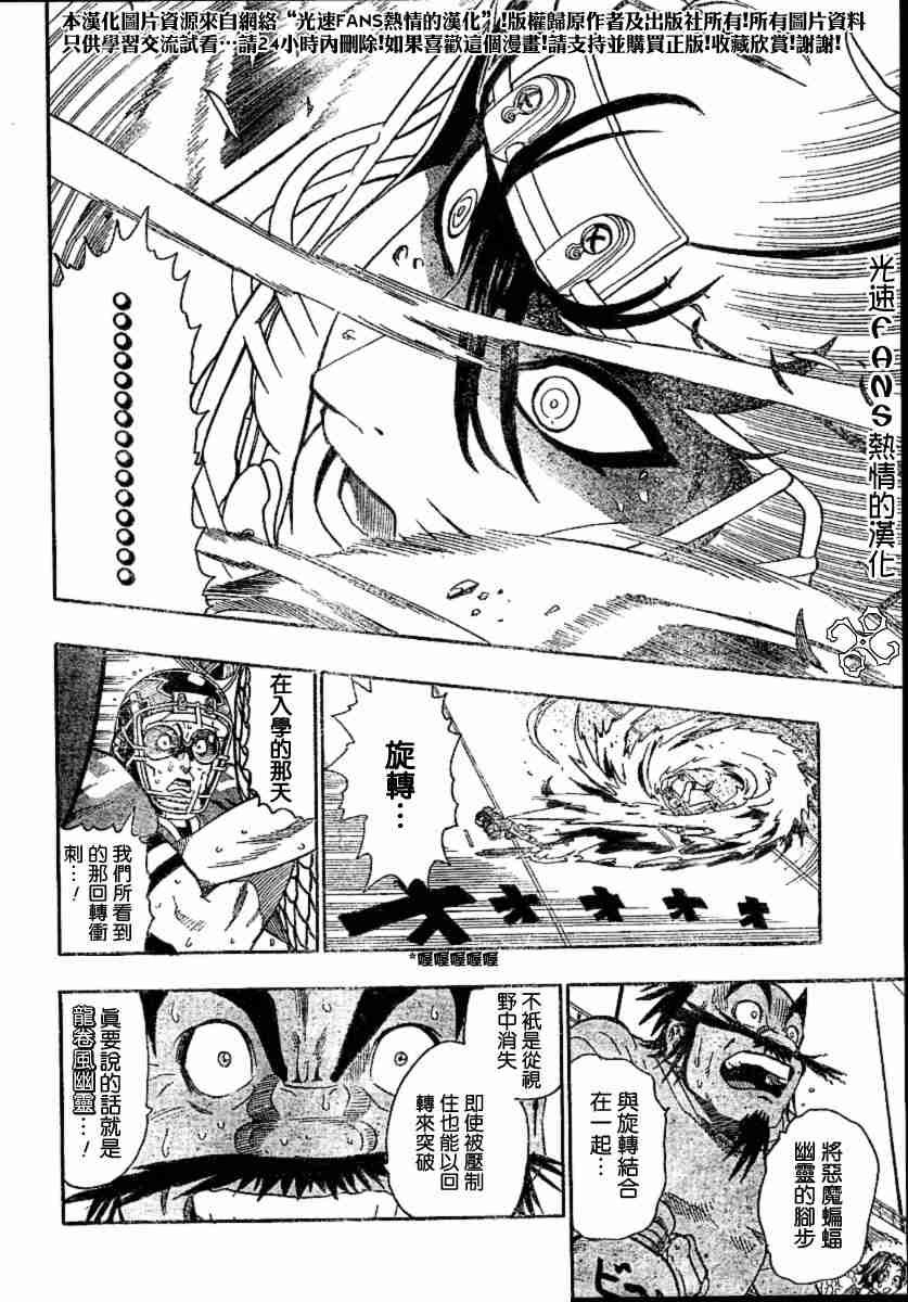 第125话