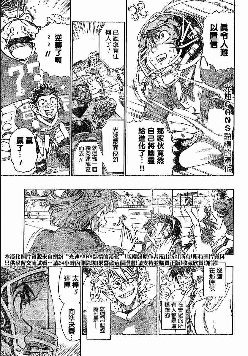第125话