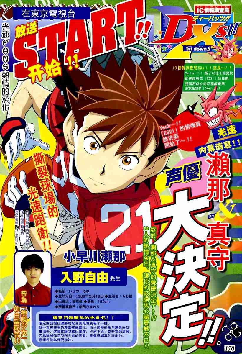 第126话