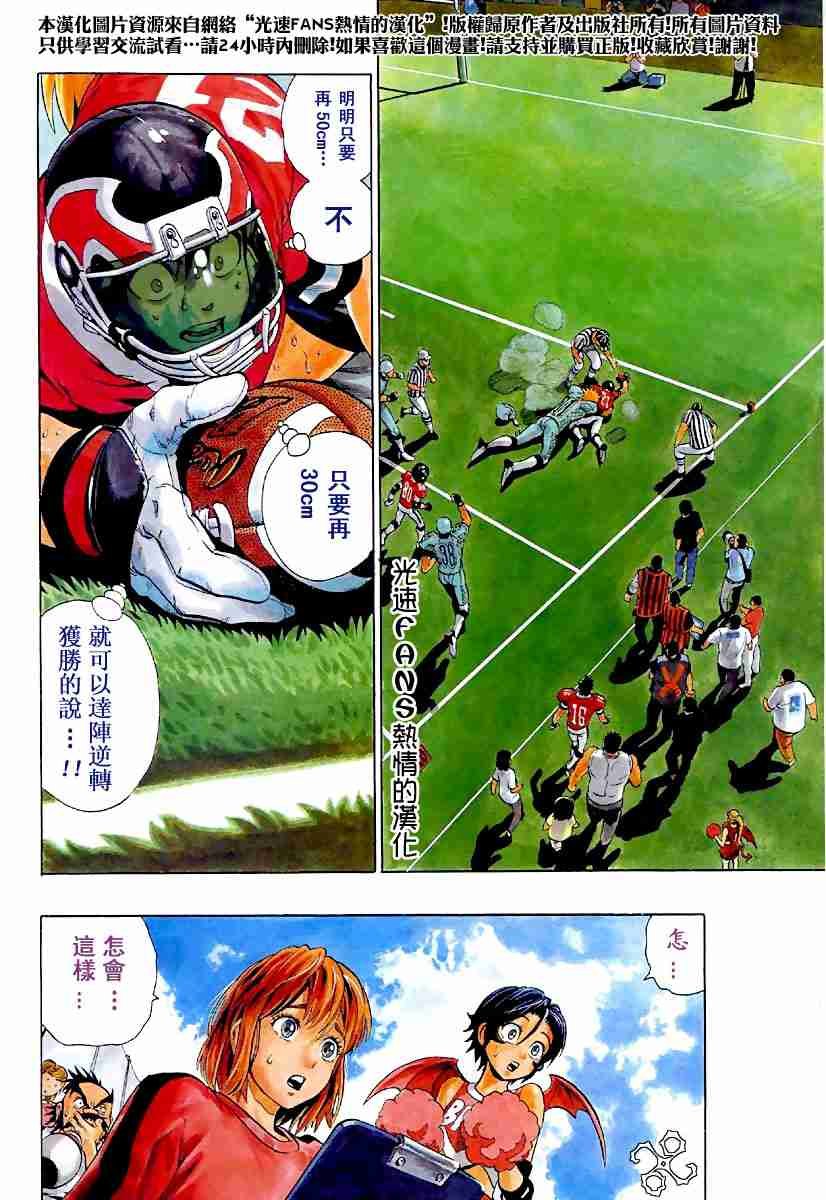 第126话