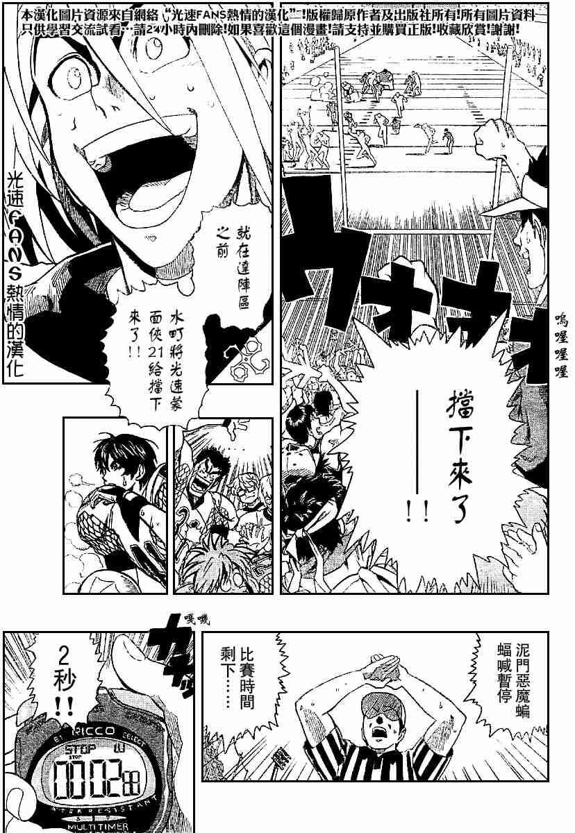 第126话