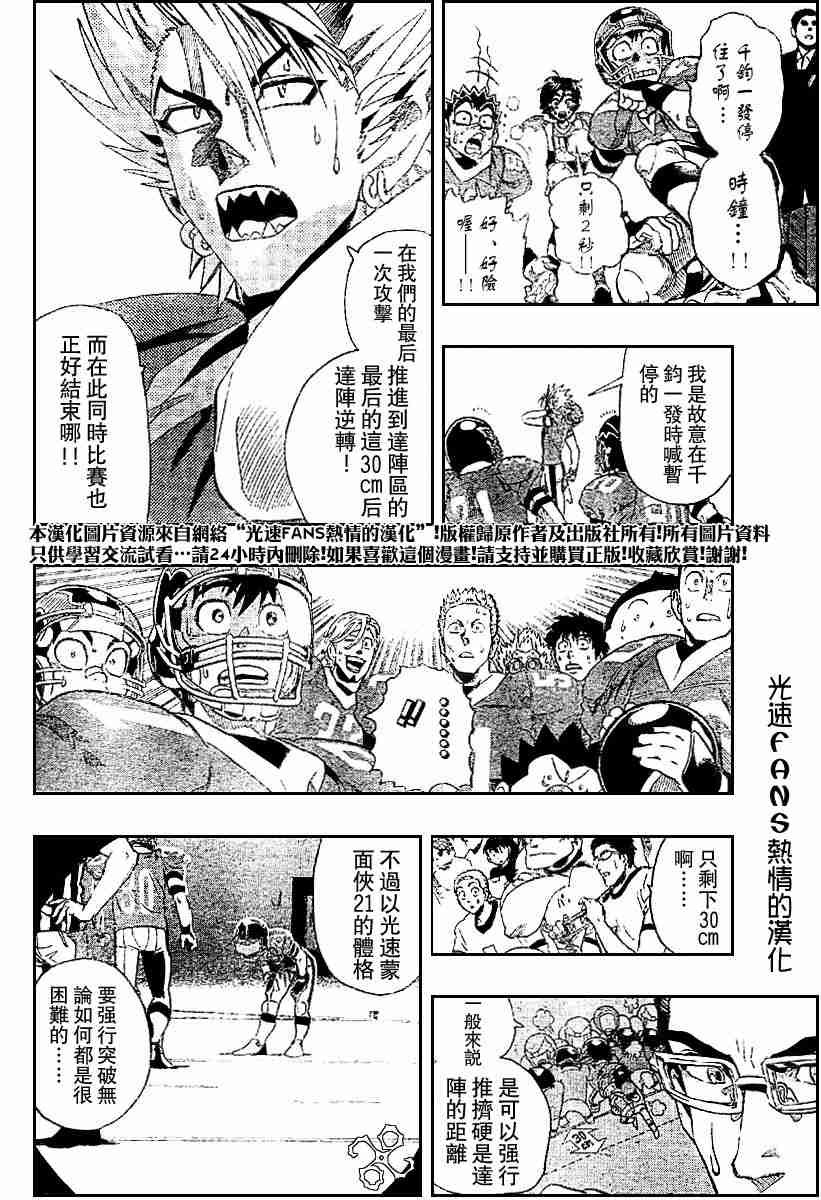 第126话