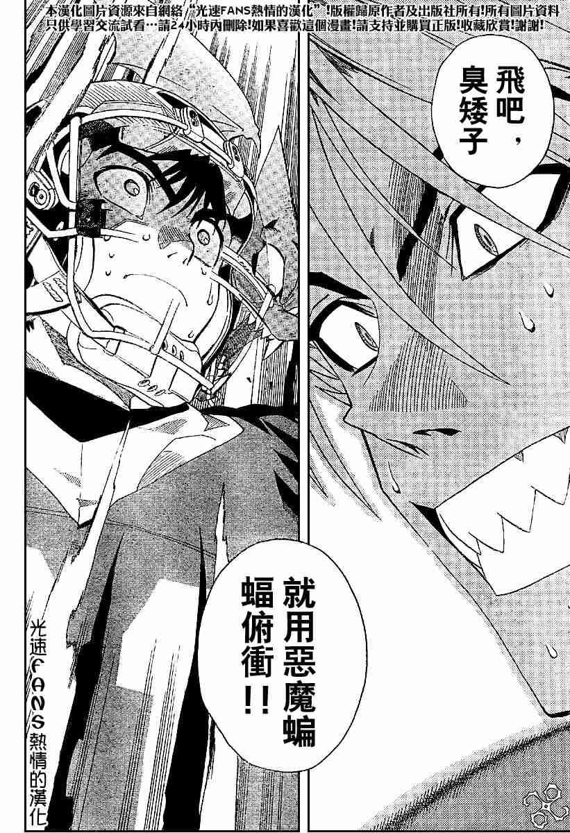 第126话