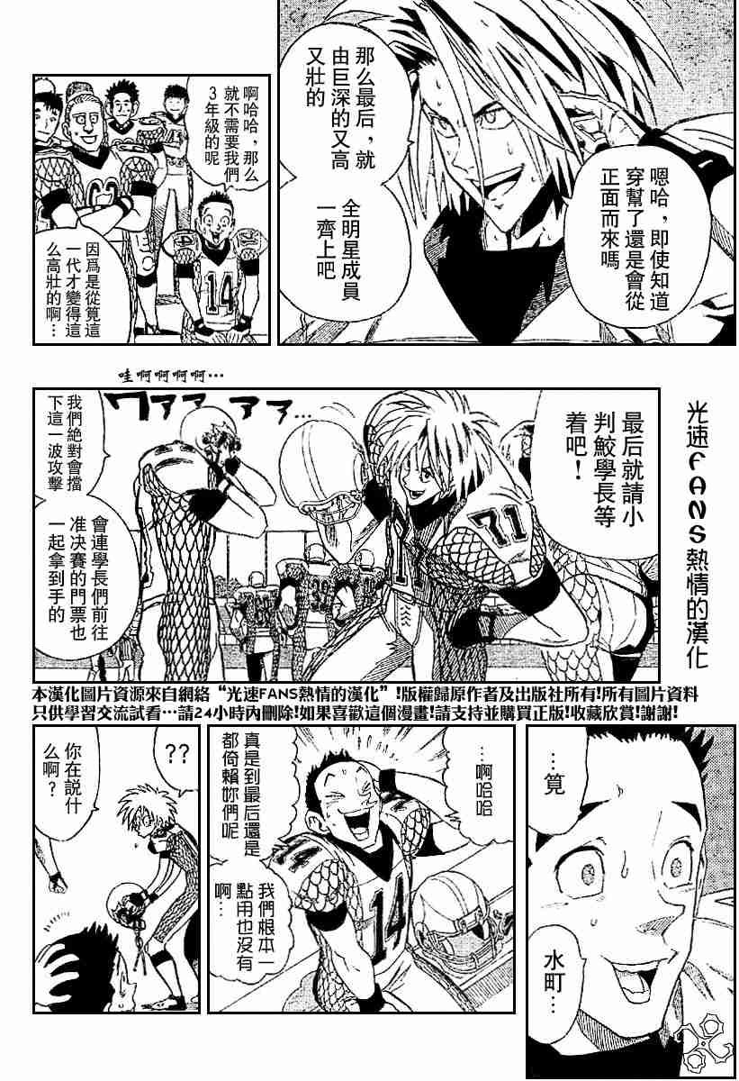 第126话