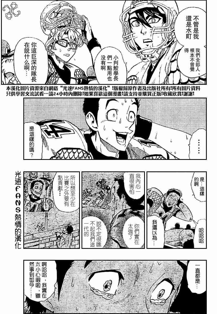 第126话