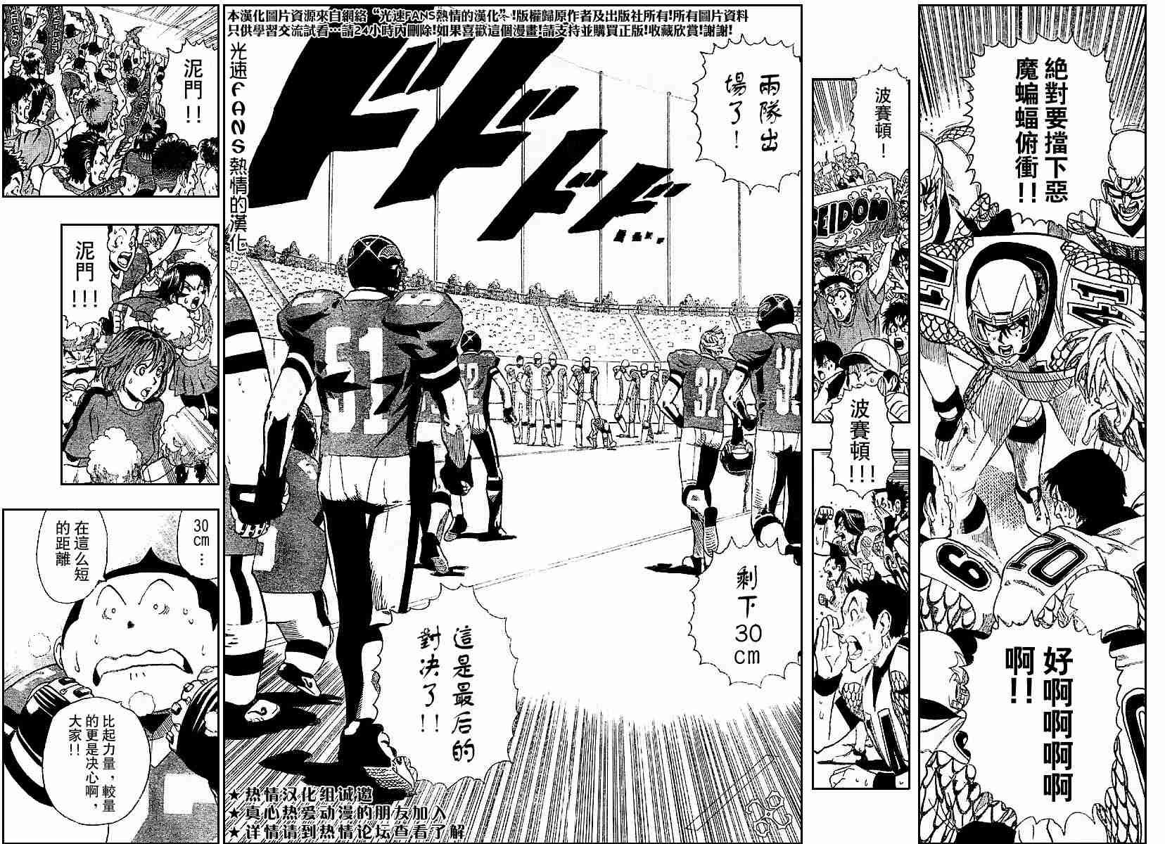 第126话