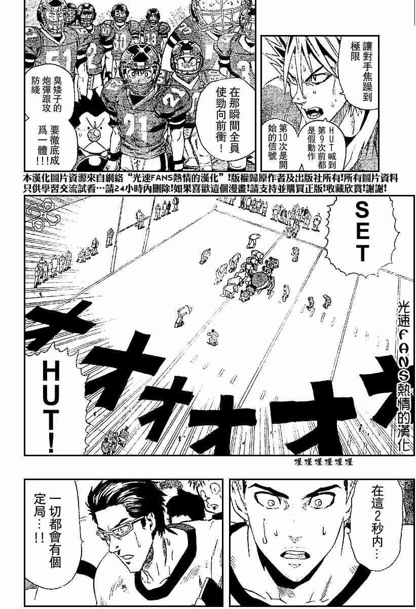 第126话