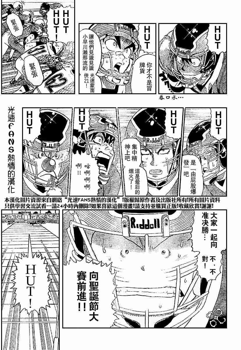 第126话