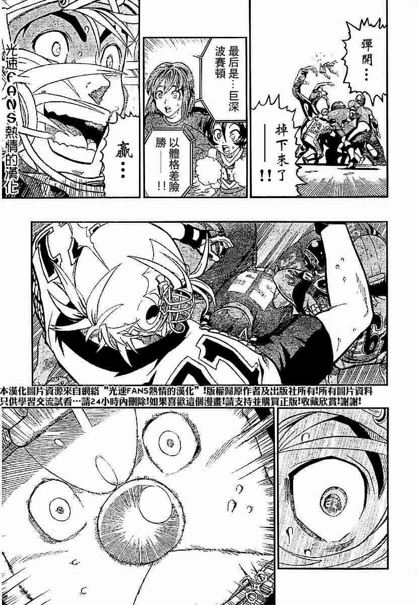 第126话