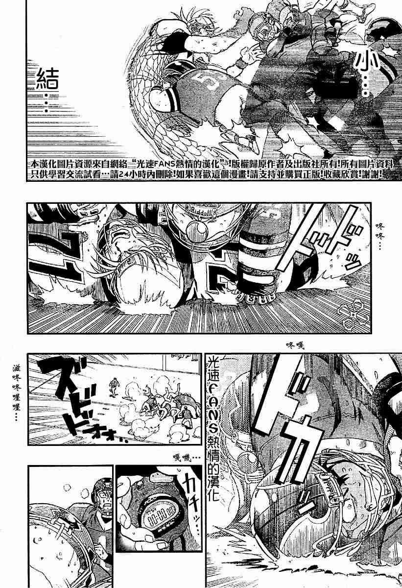 第126话