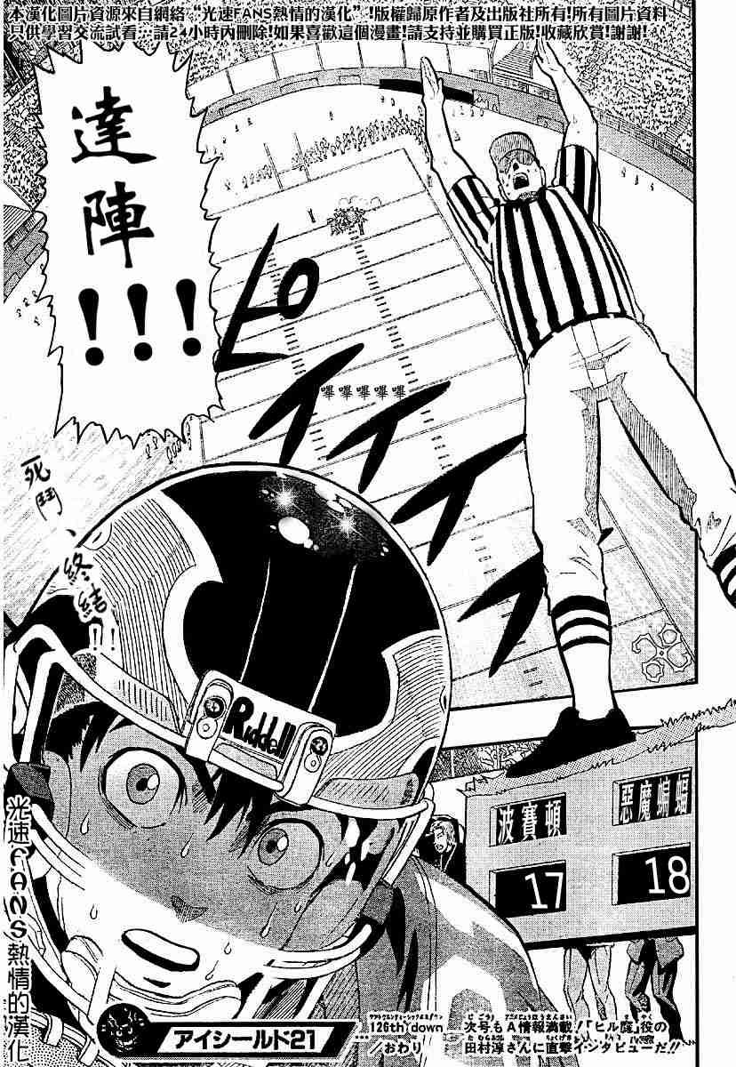 第126话