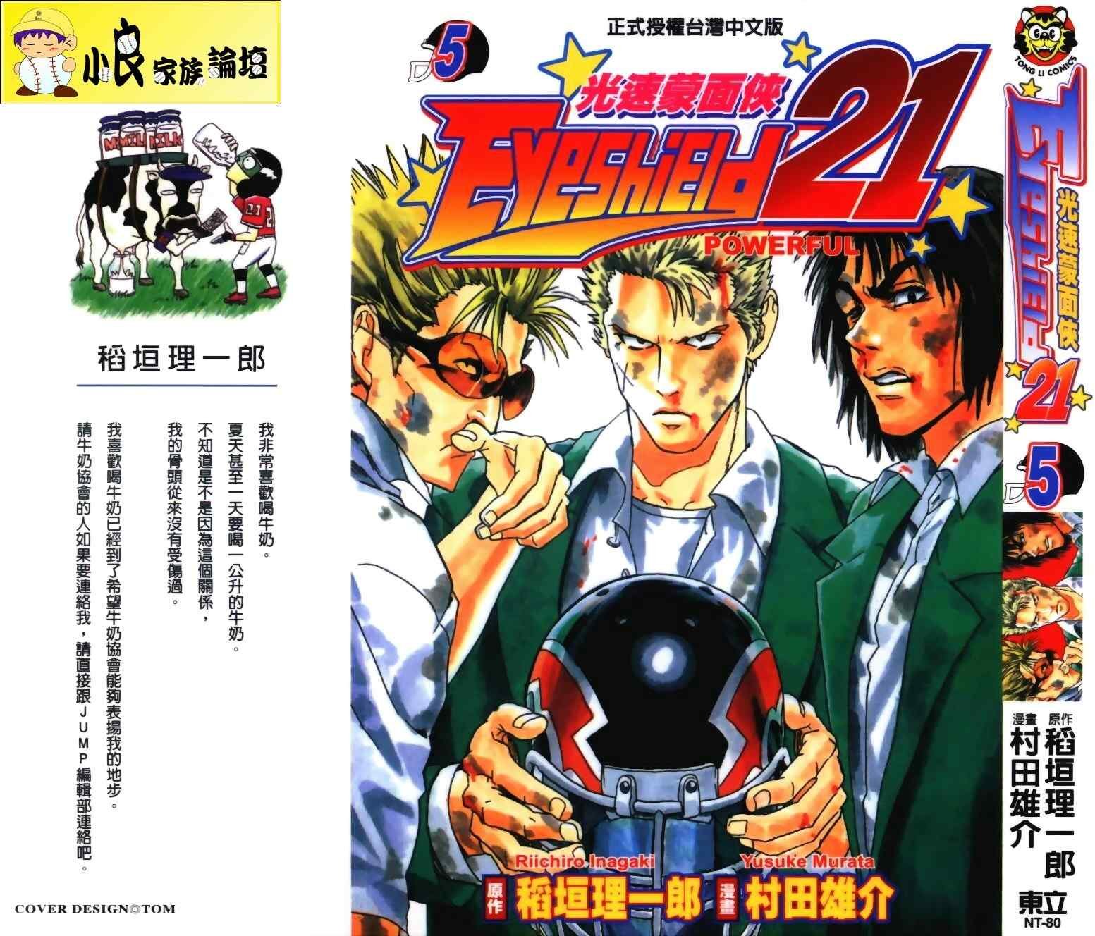 第5卷