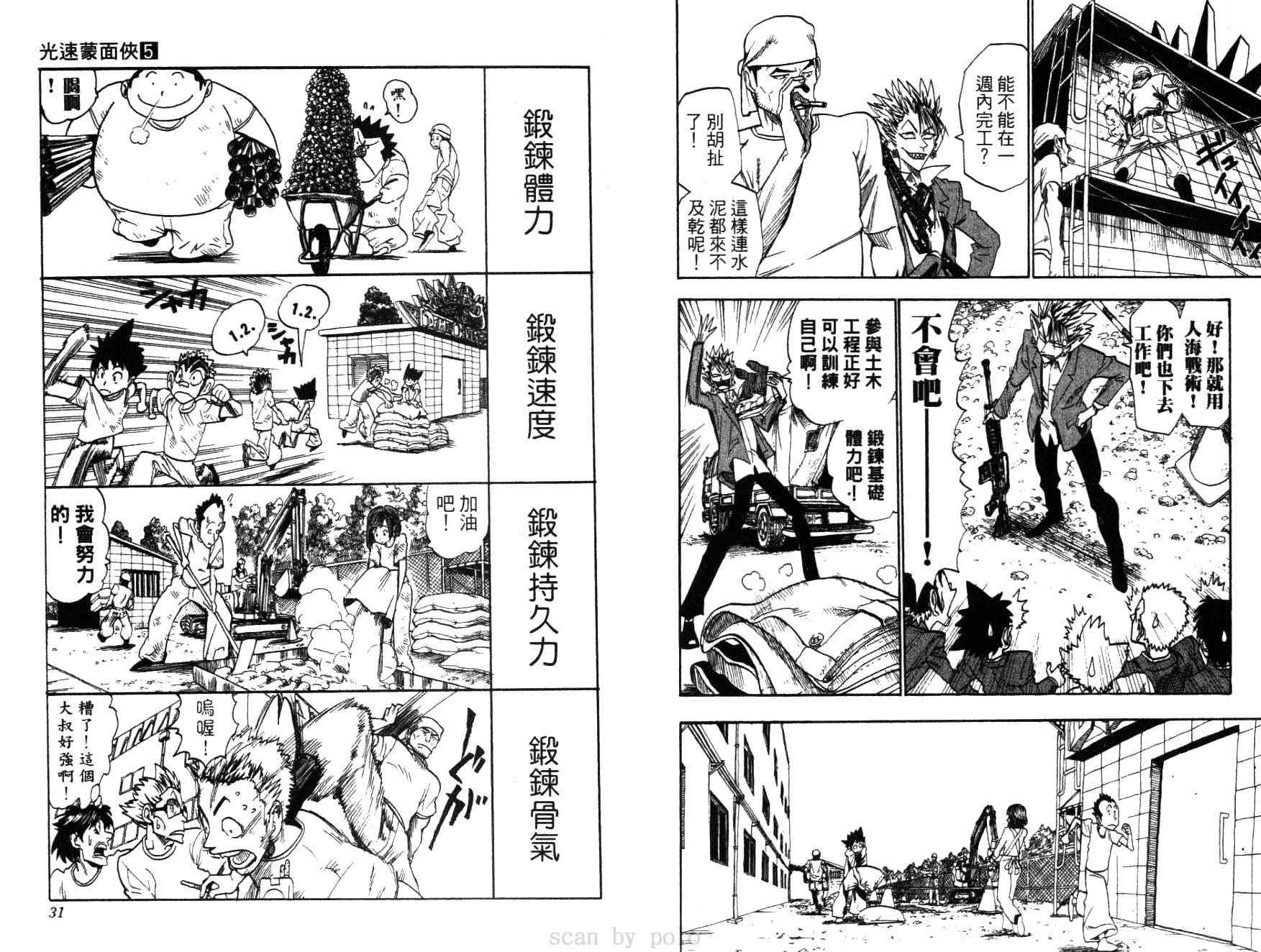 第5卷