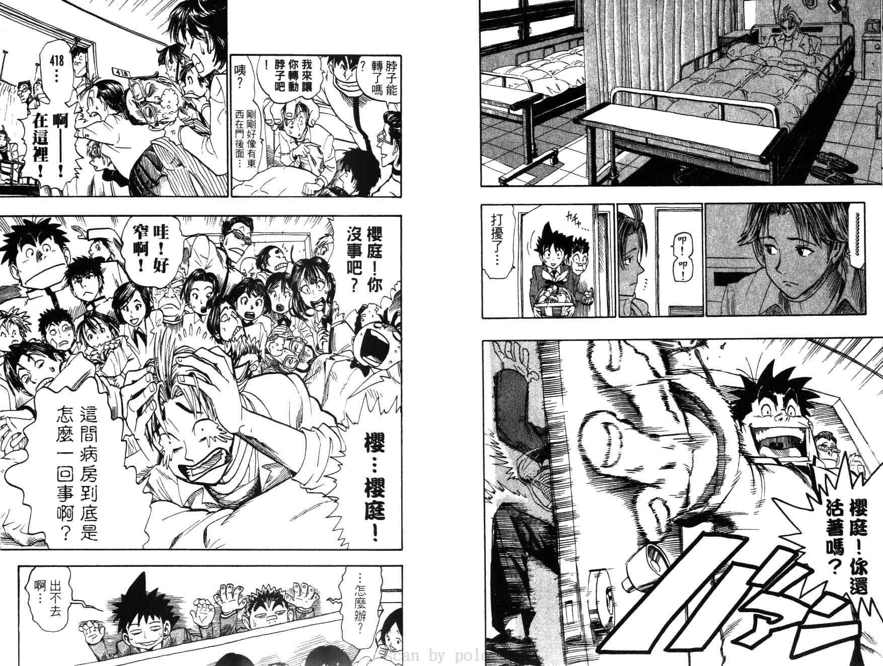 第5卷