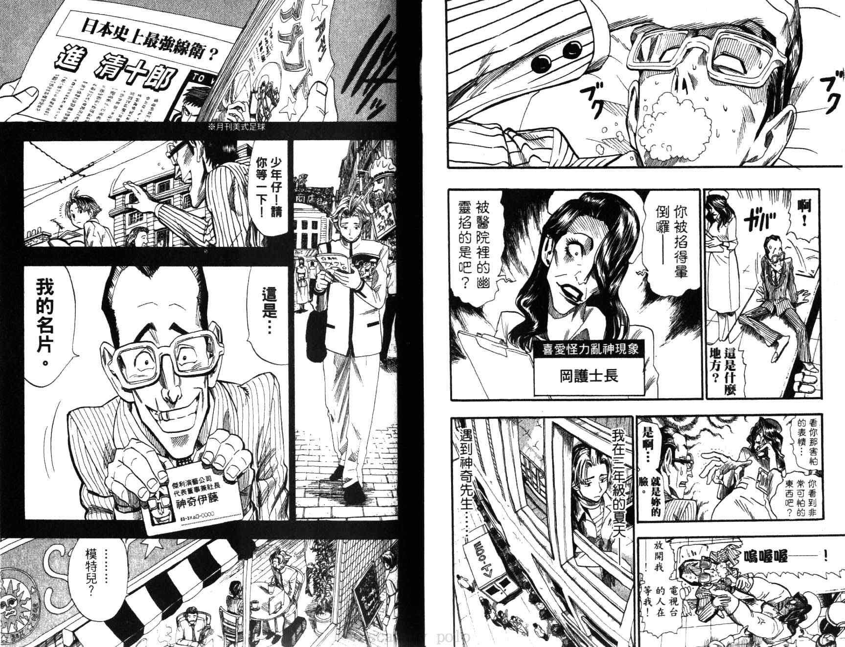 第5卷