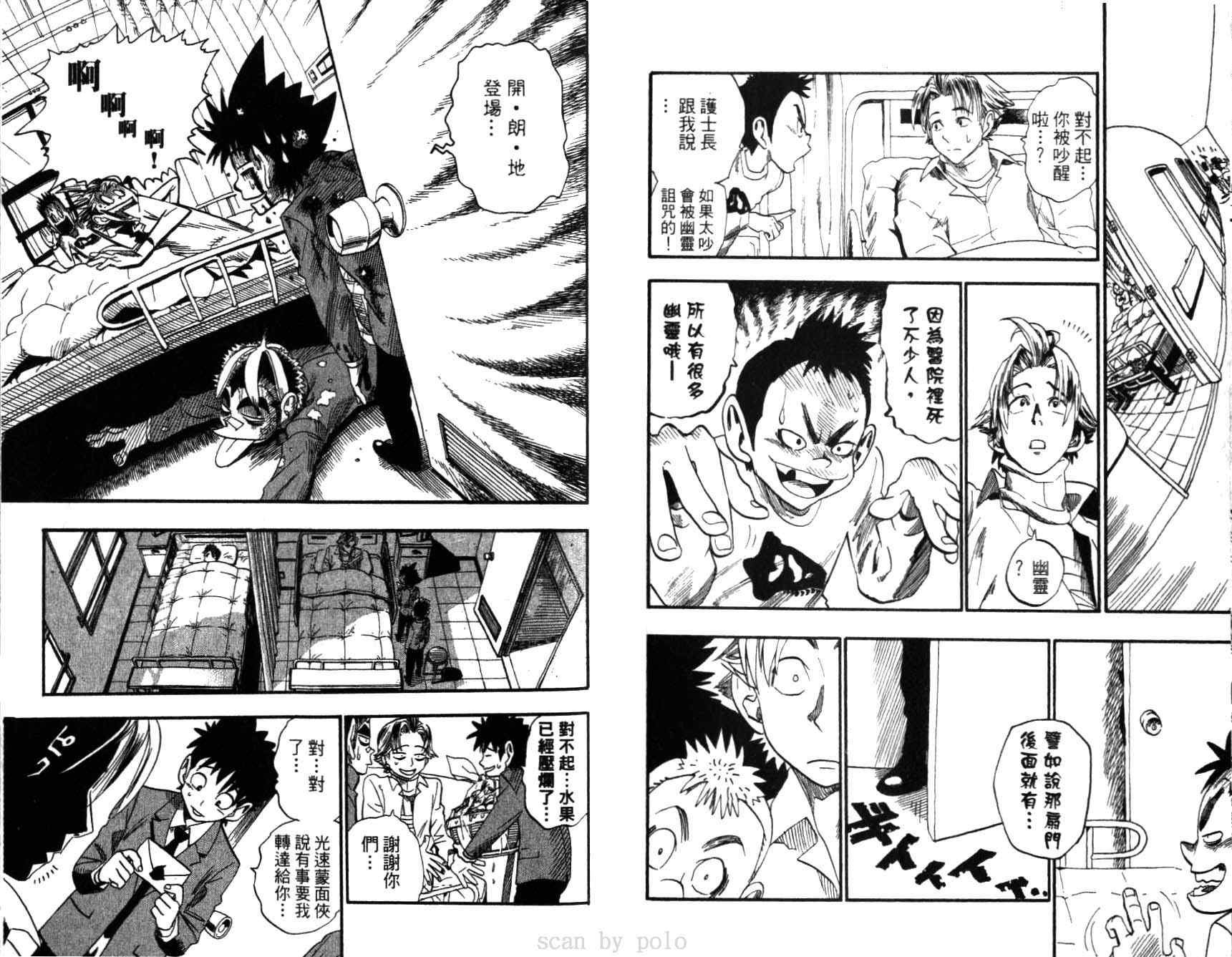 第5卷