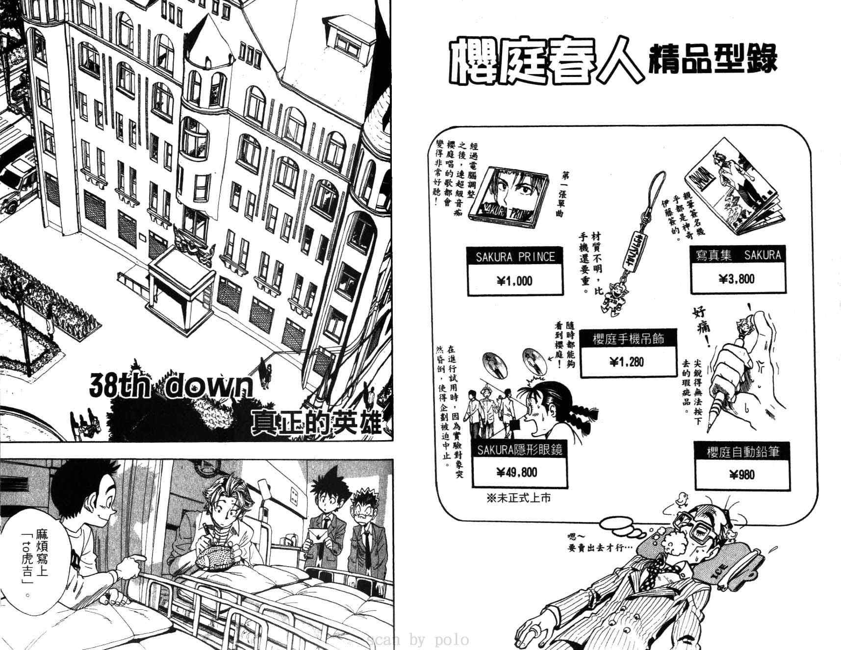 第5卷