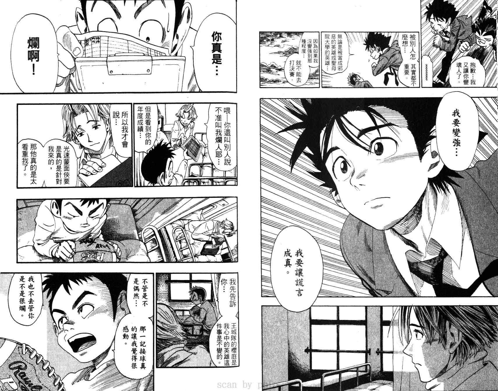 第5卷