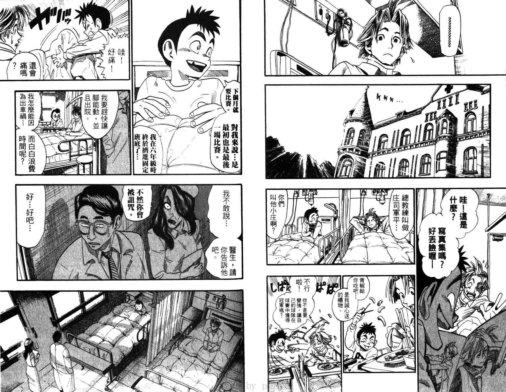 第5卷