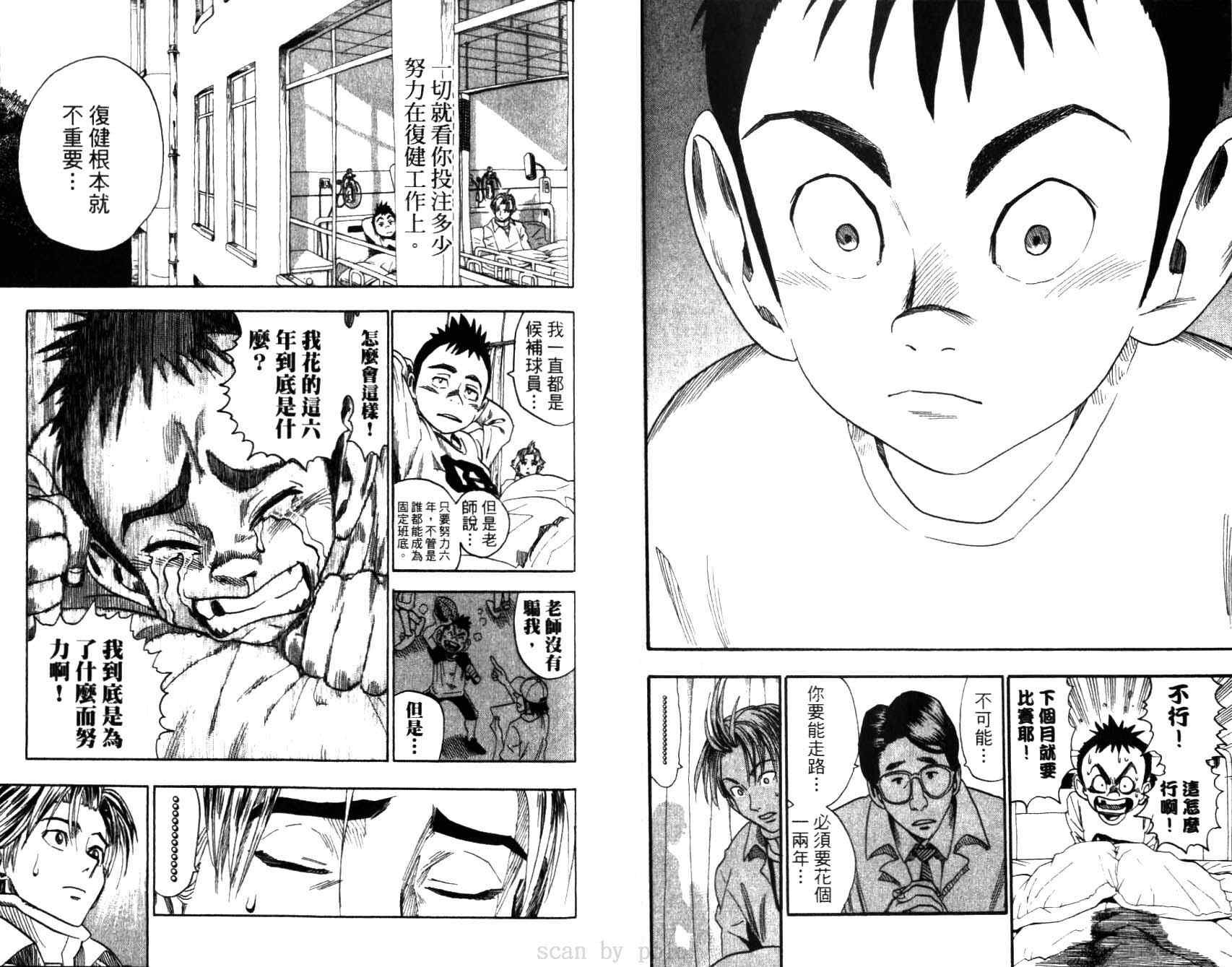 第5卷