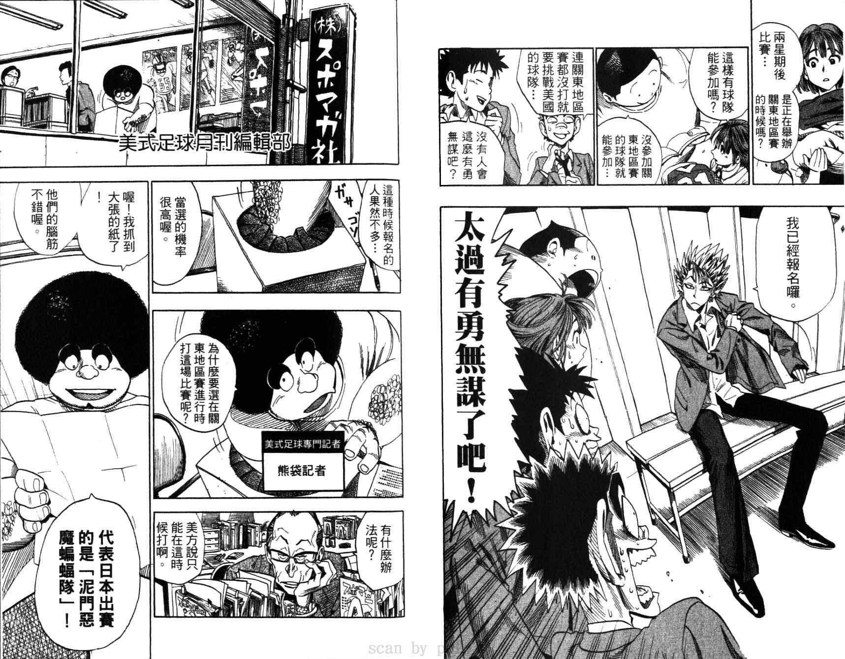 第5卷