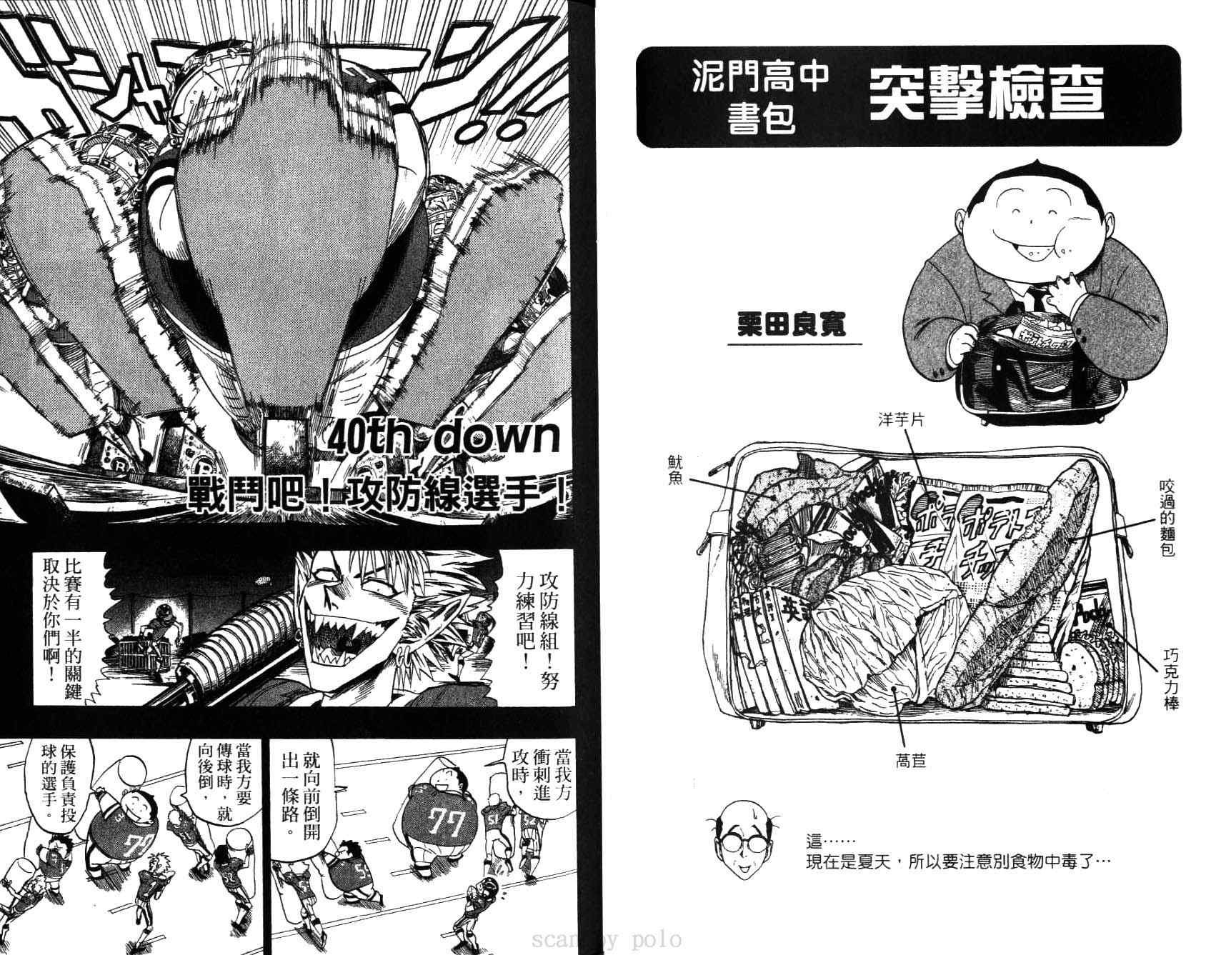 第5卷