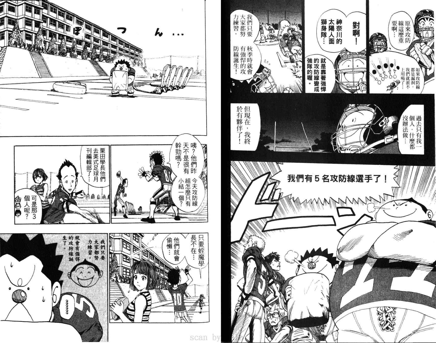 第5卷