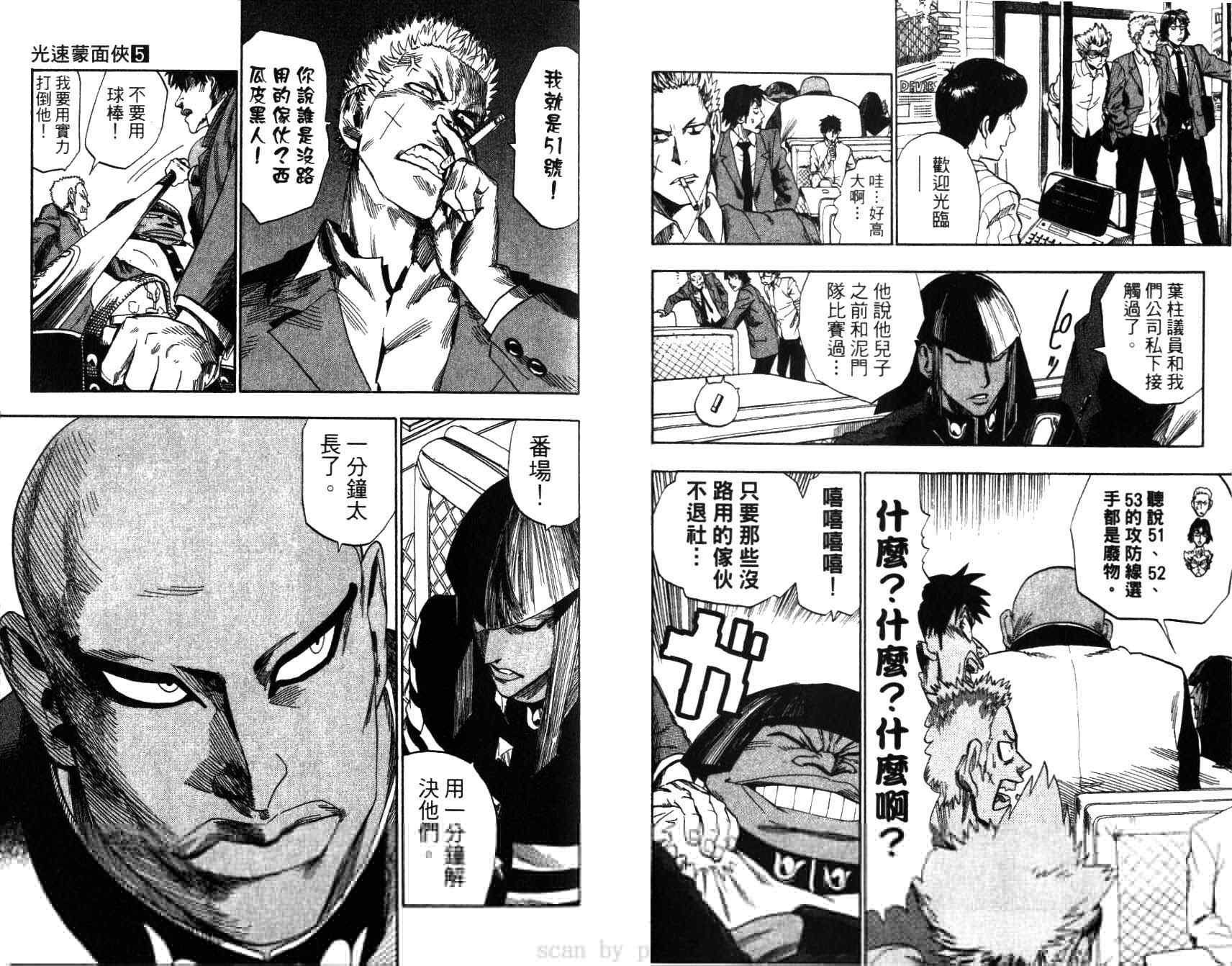 第5卷