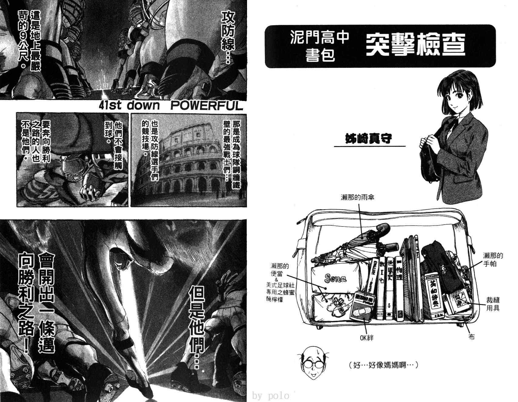 第5卷