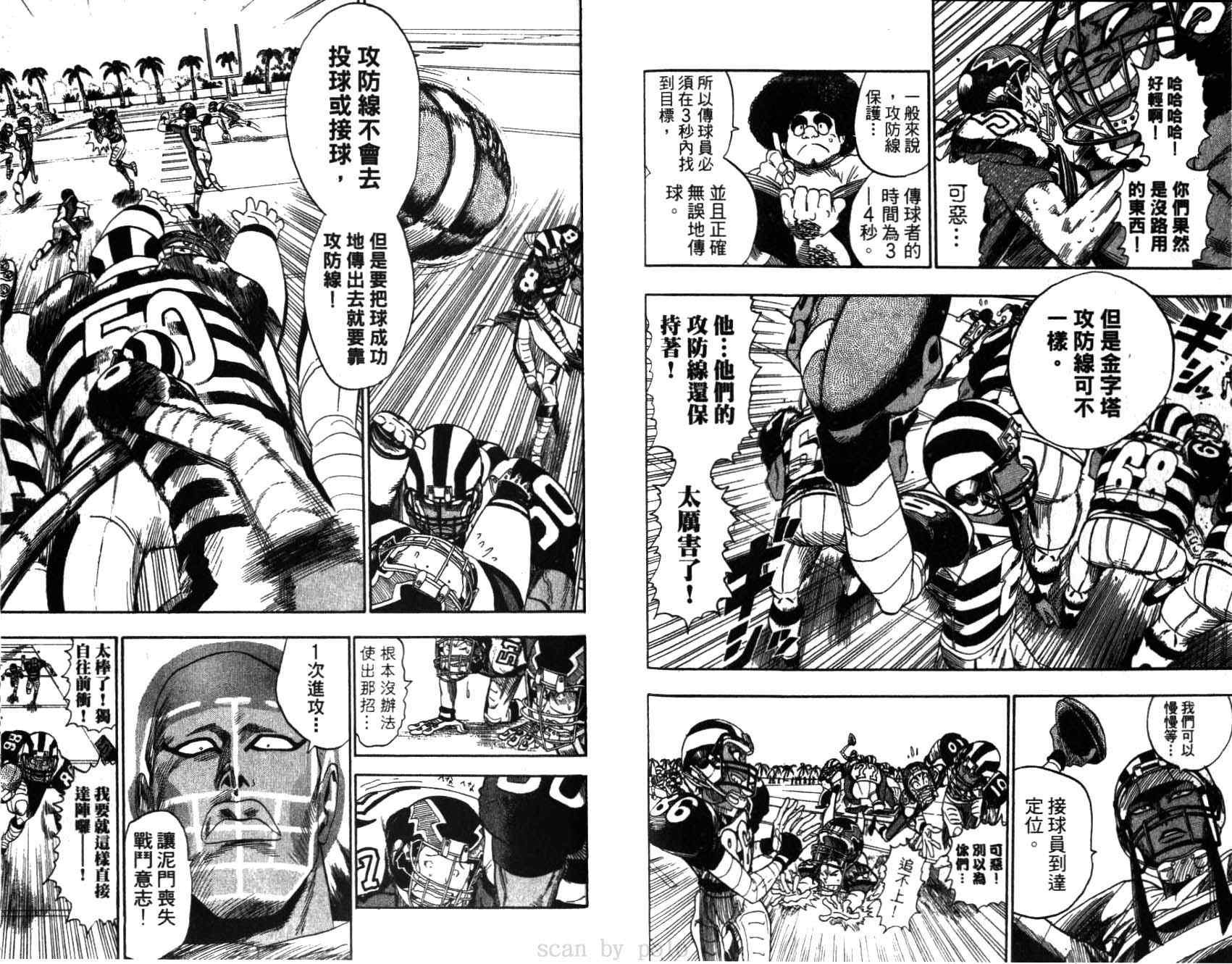 第5卷