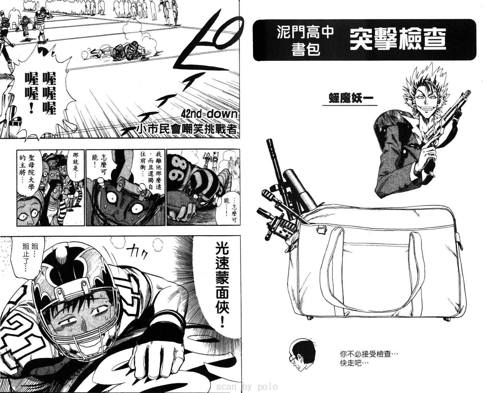 第5卷
