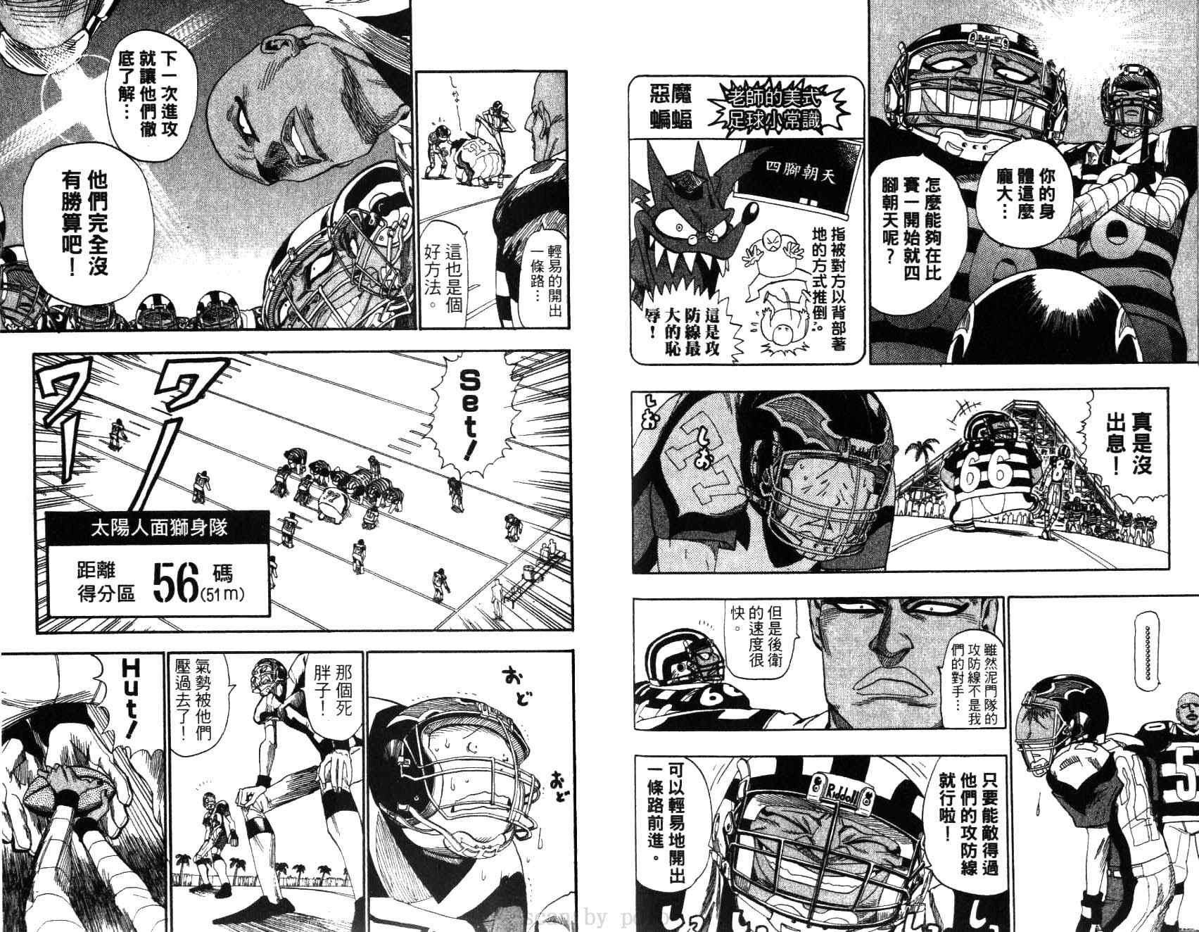 第5卷