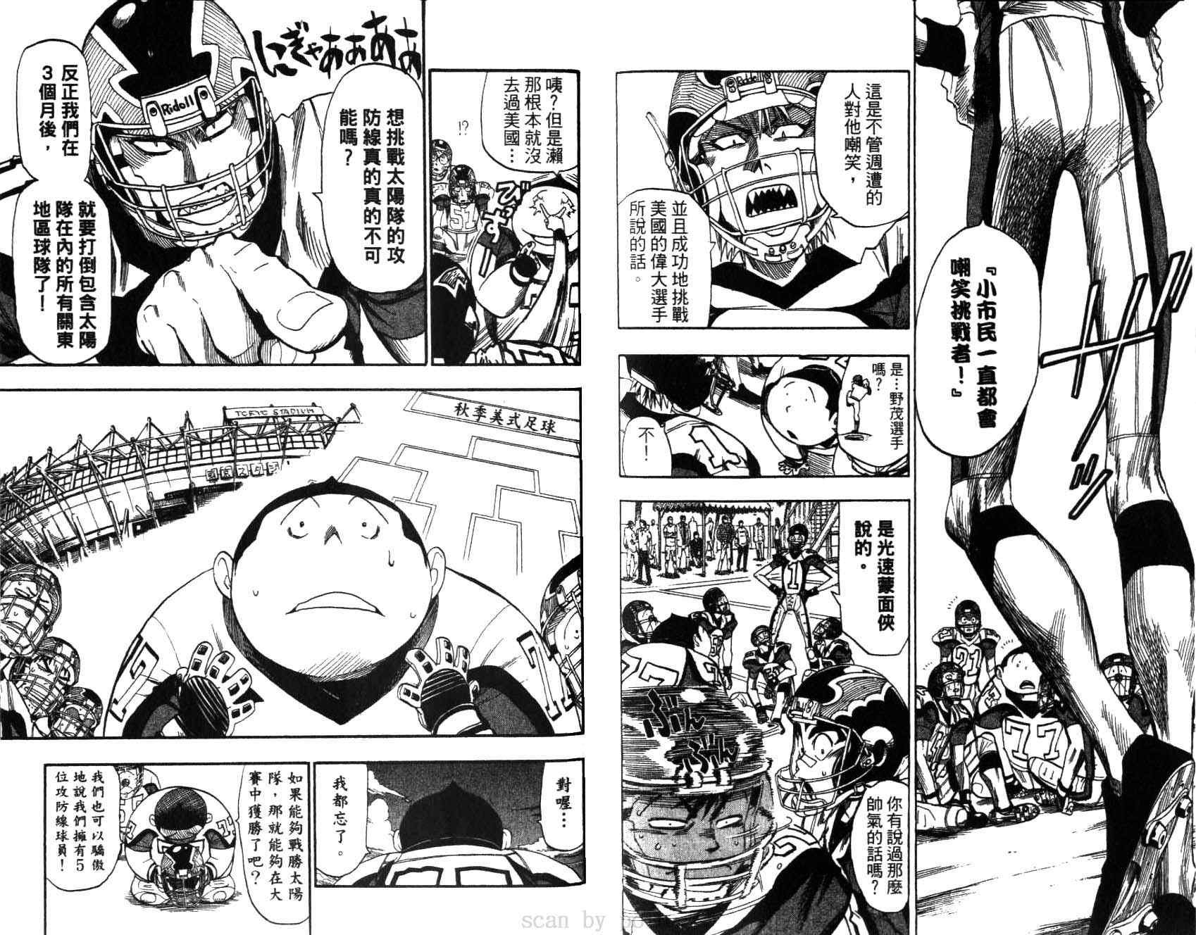第5卷