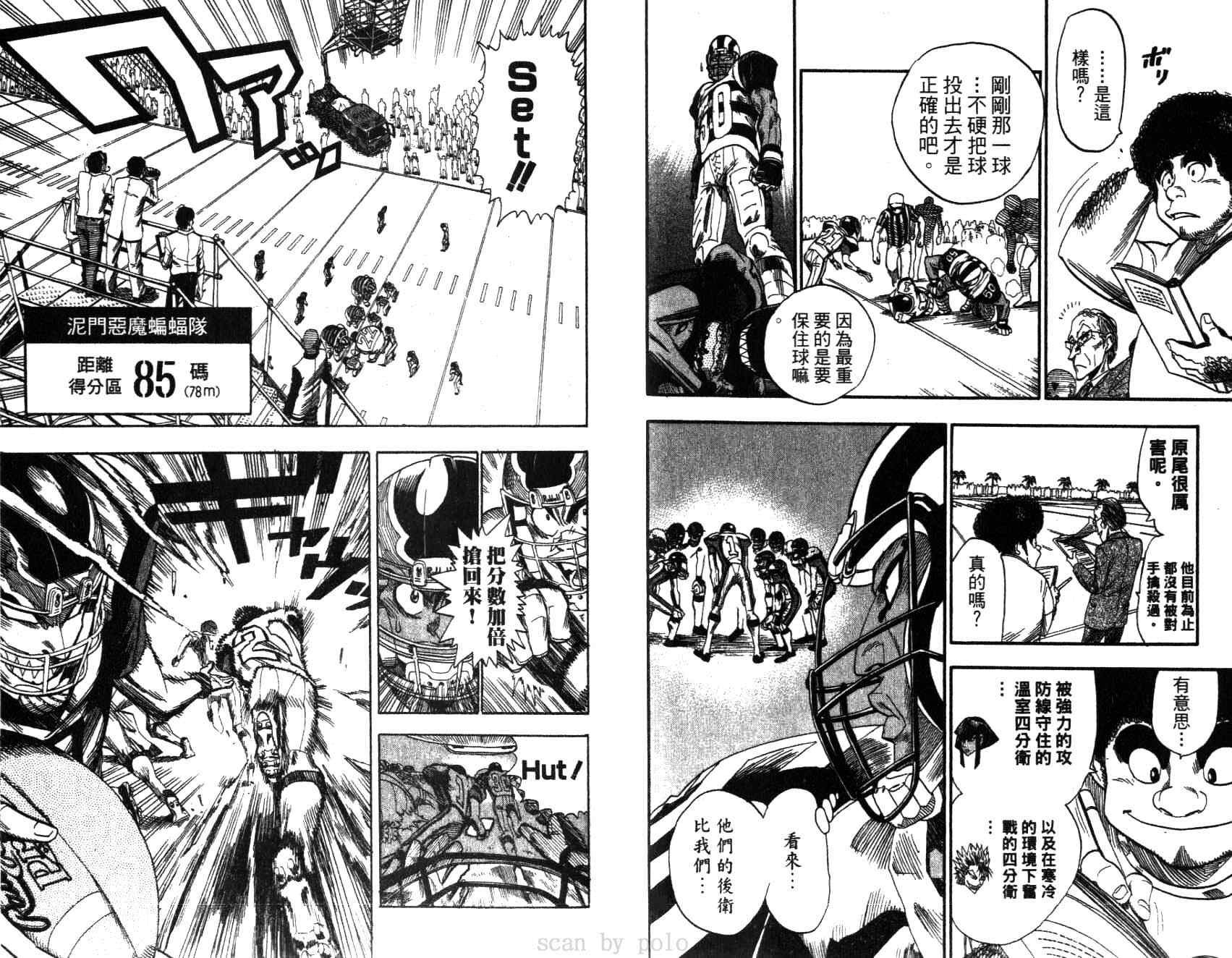 第5卷