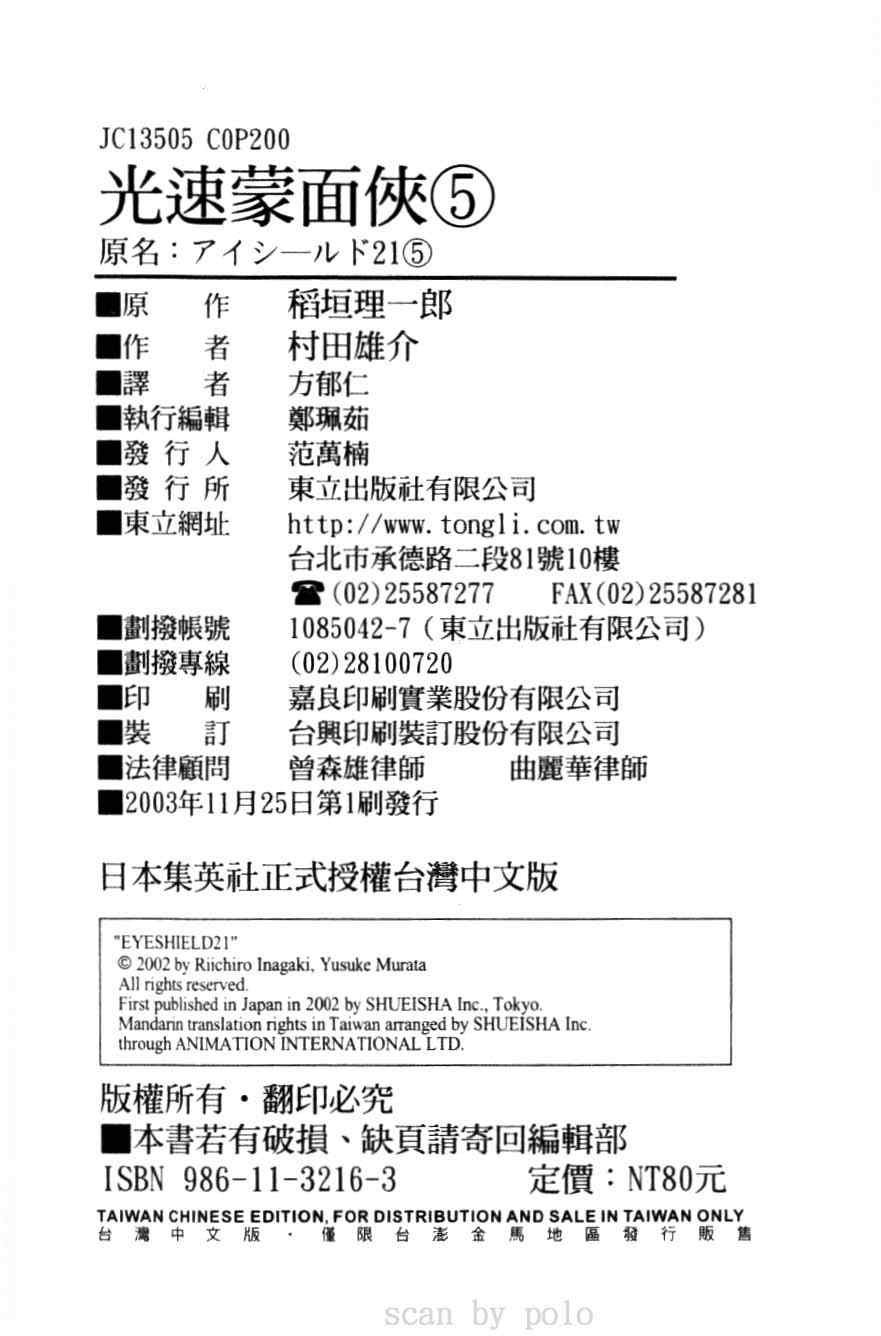 第5卷