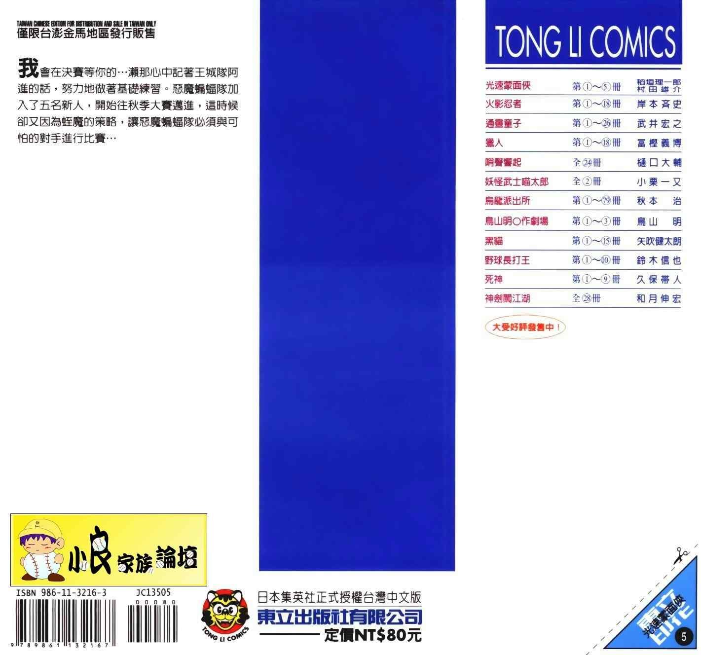 第5卷