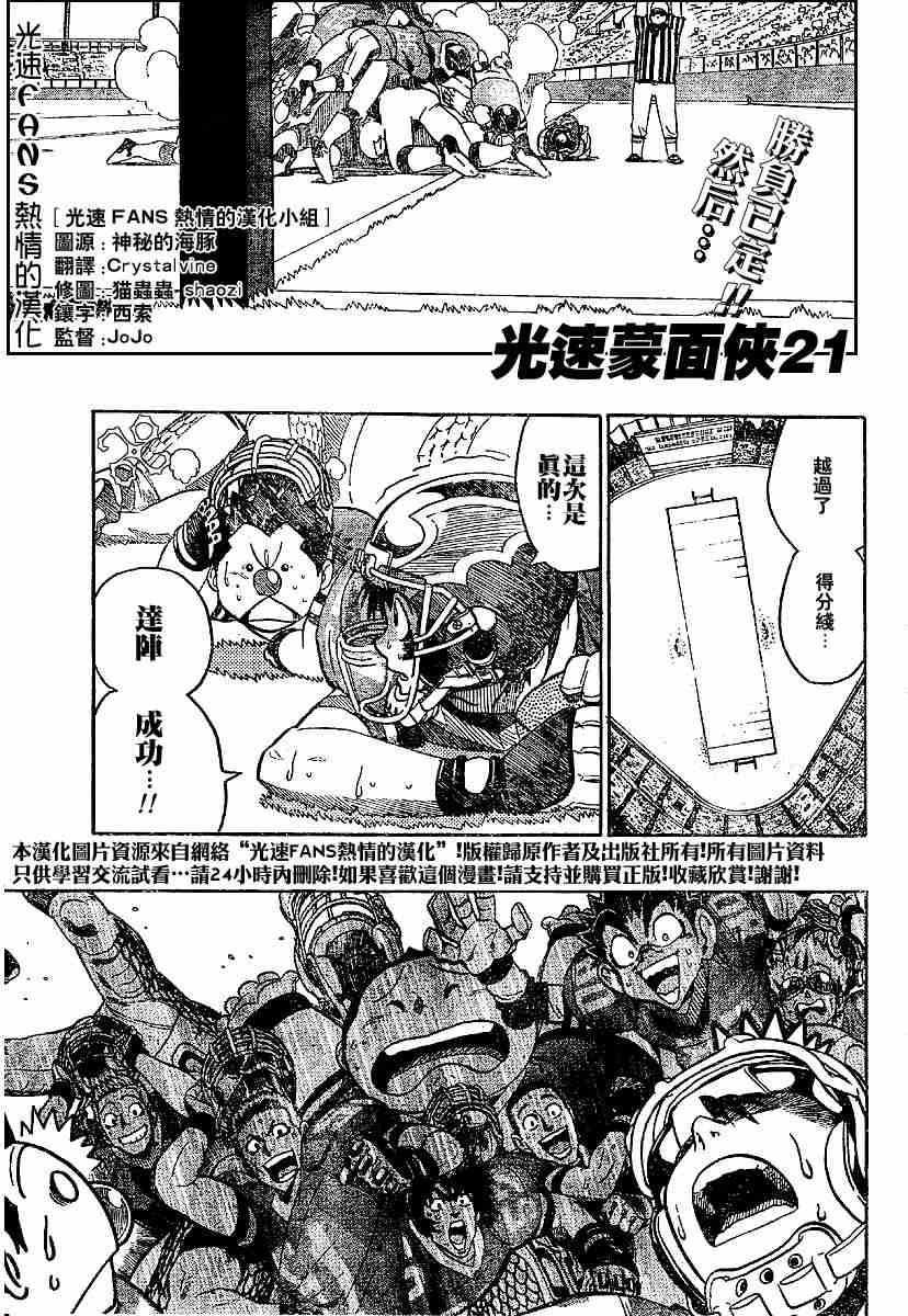第127话