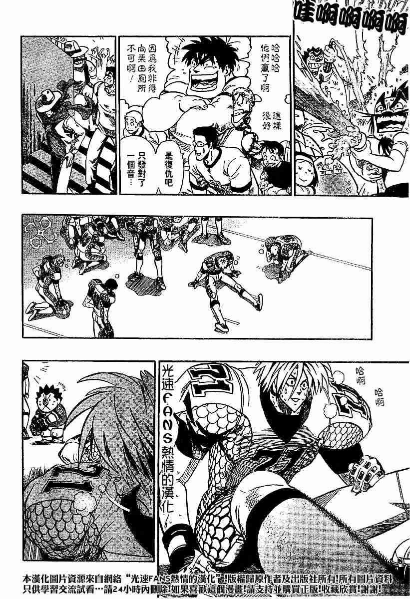 第127话