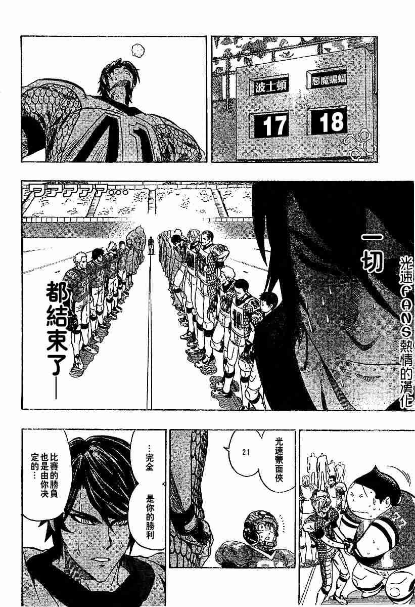 第127话