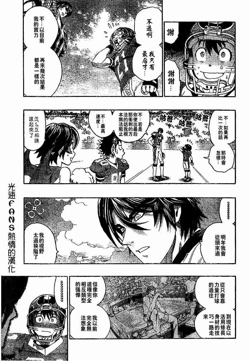 第127话