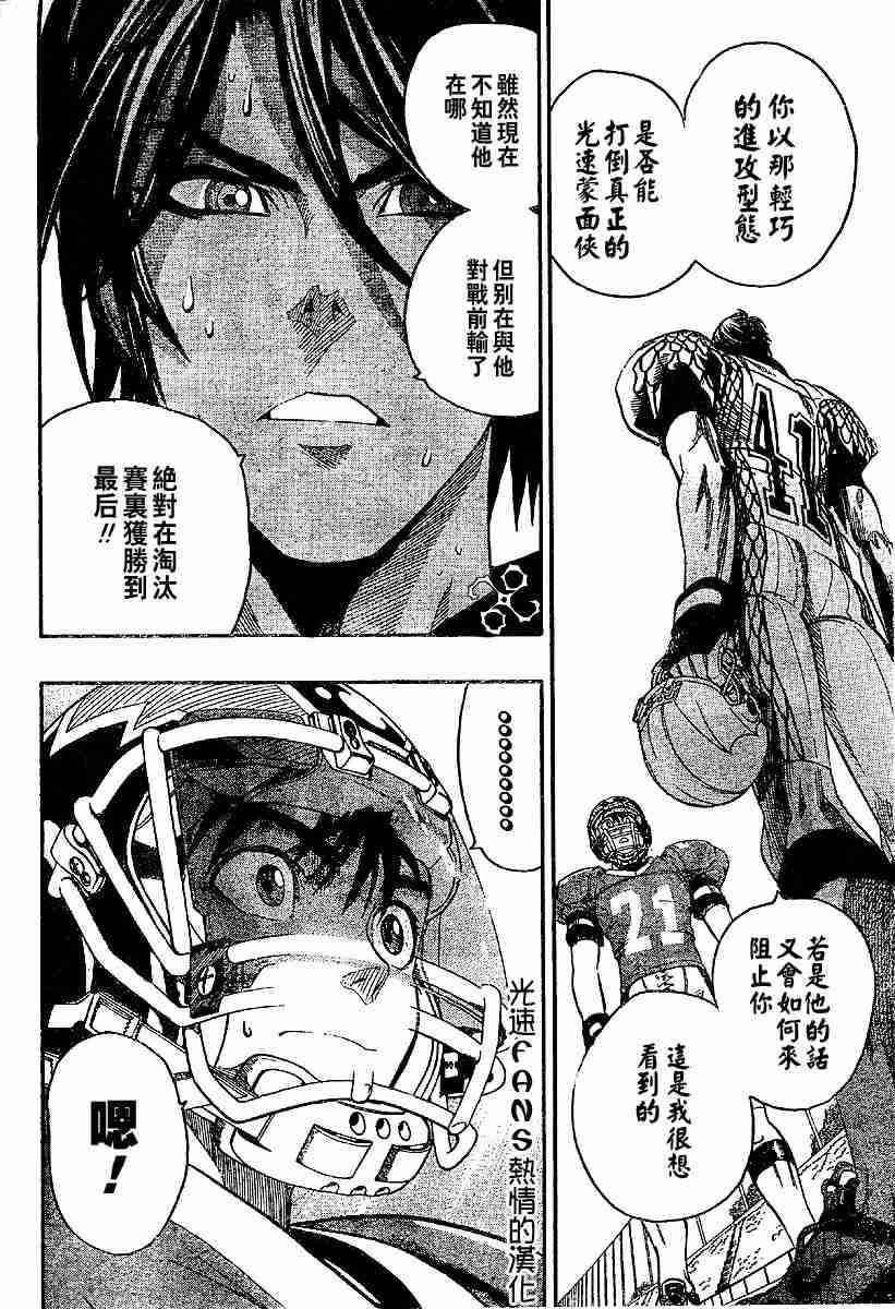 第127话
