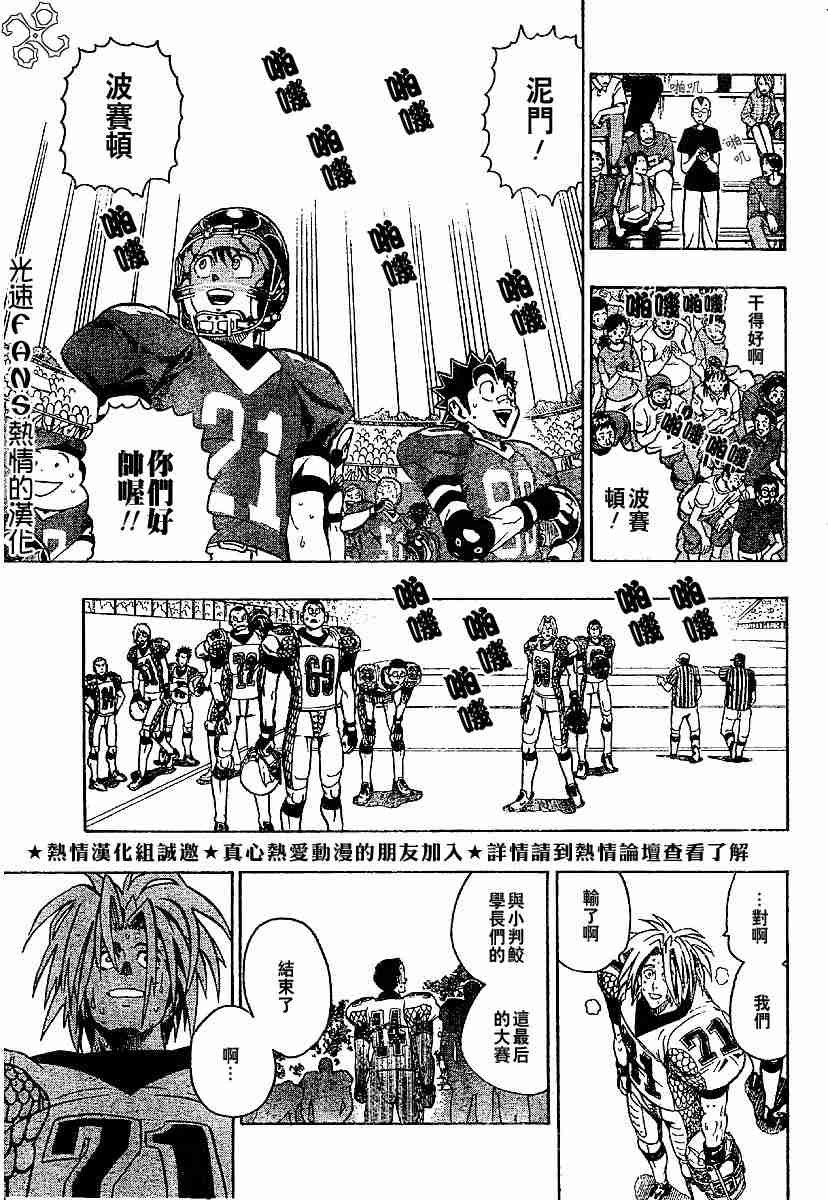 第127话