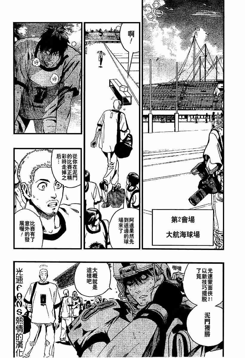 第127话