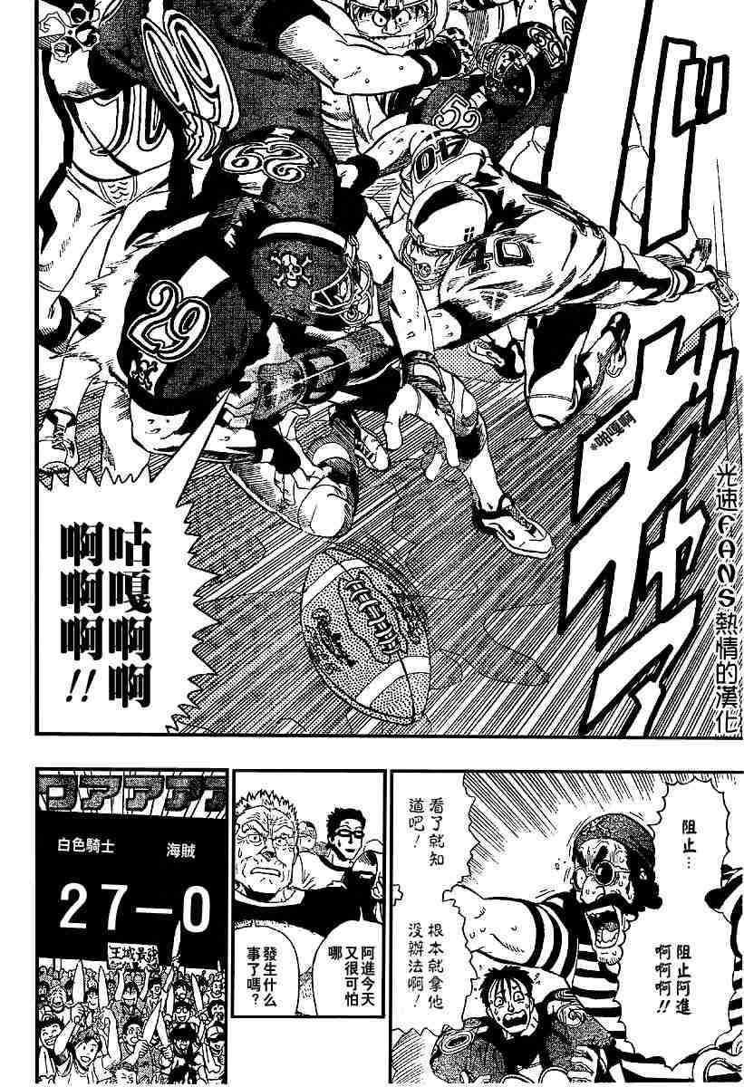 第127话
