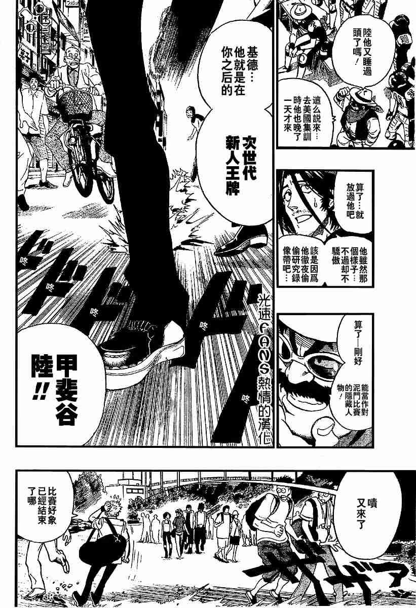第127话
