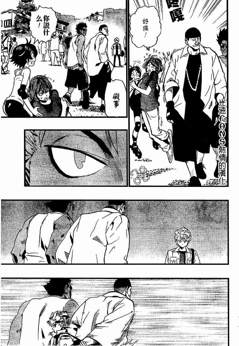 第127话