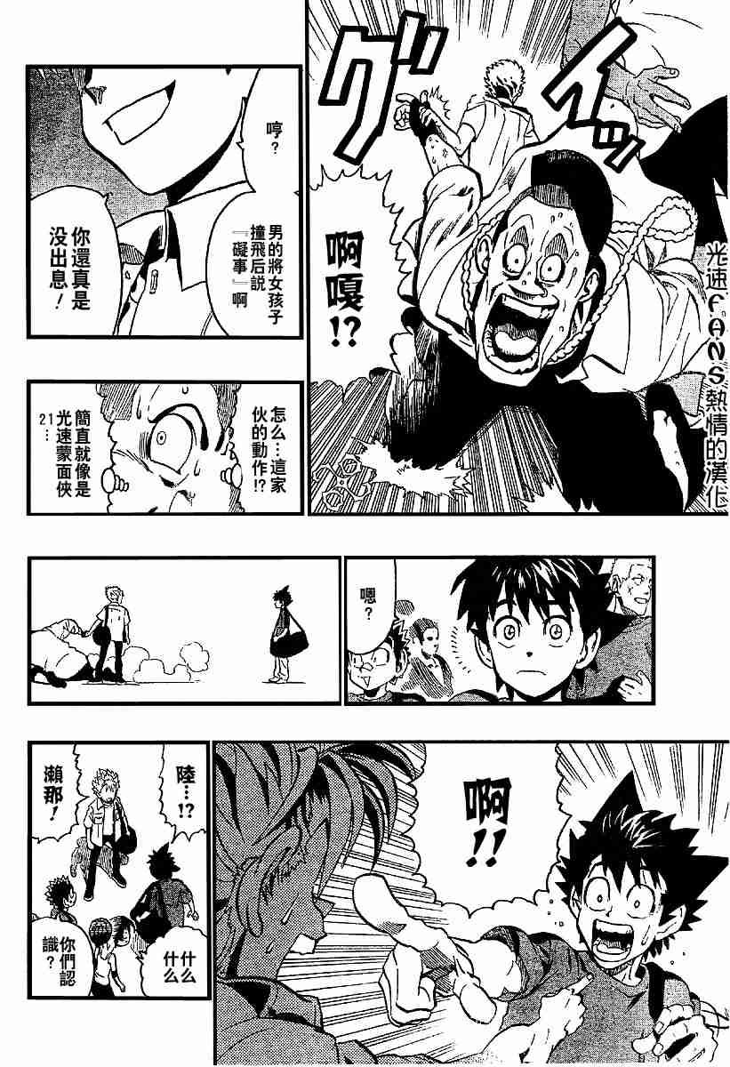 第127话