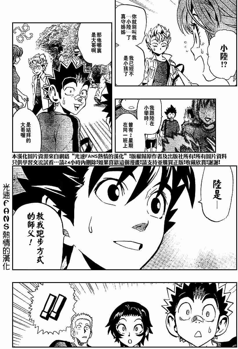 第128话