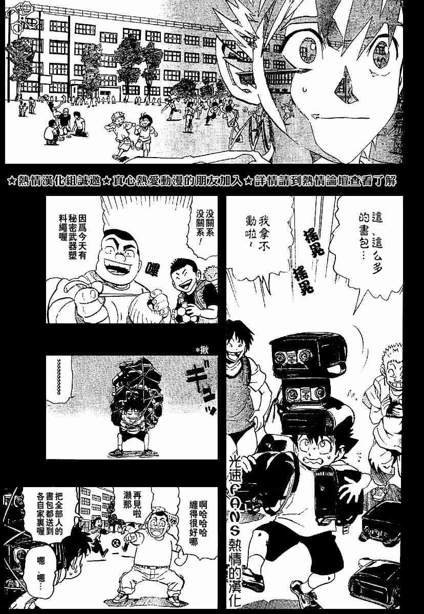 第128话