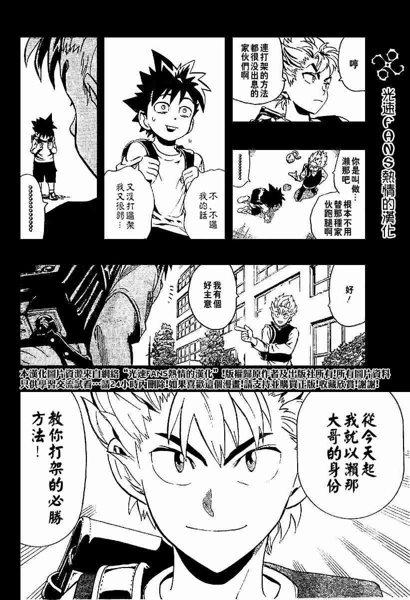 第128话
